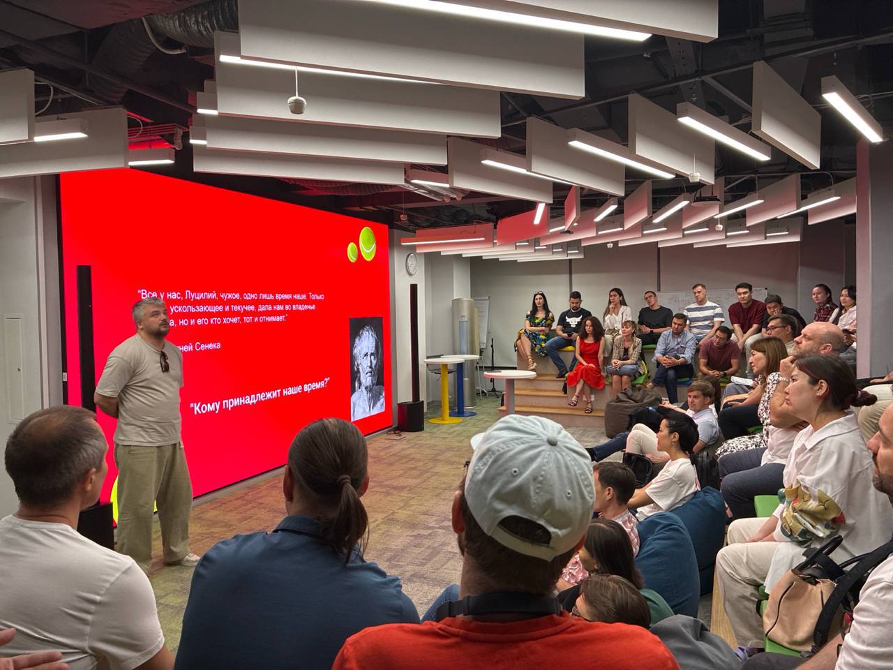 Мероприятие Начало